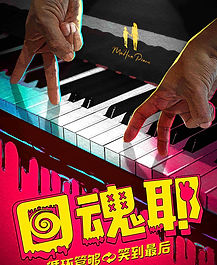Yang Xiaoming, Li Jiang