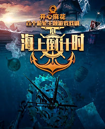 Shu Gere, Wei Lai