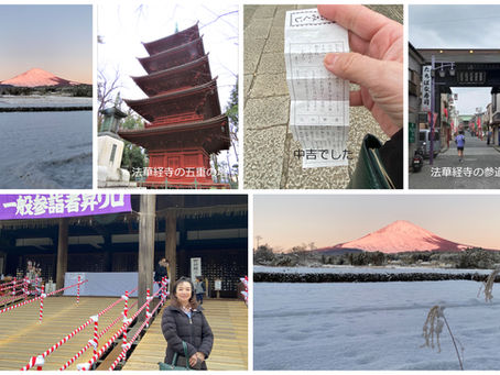 2022年1月6日(木)家族で初詣に