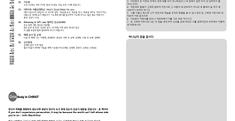 7월 2주 (세대통합예배)