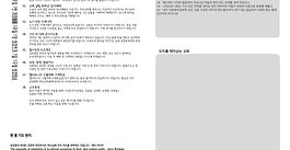 1월3주 교회설립기념주일