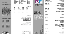 6월 5주 (장호준 선교사)