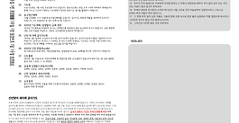 12월 5주 송년주일