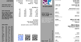 2월 4주 에베소서 강해(2)