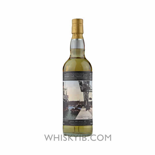 THE WHISKY FEST TAKAO | Whiskyib