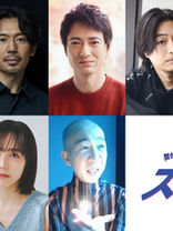 2026年6月4日(金)~6月14日(日)舞台「曲がれ!スプーン」チケット先行受付