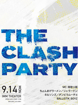 2026年9月14日(月)「THE CLASH PARTY」チケット先行受付