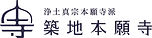 築地本願寺ロゴ