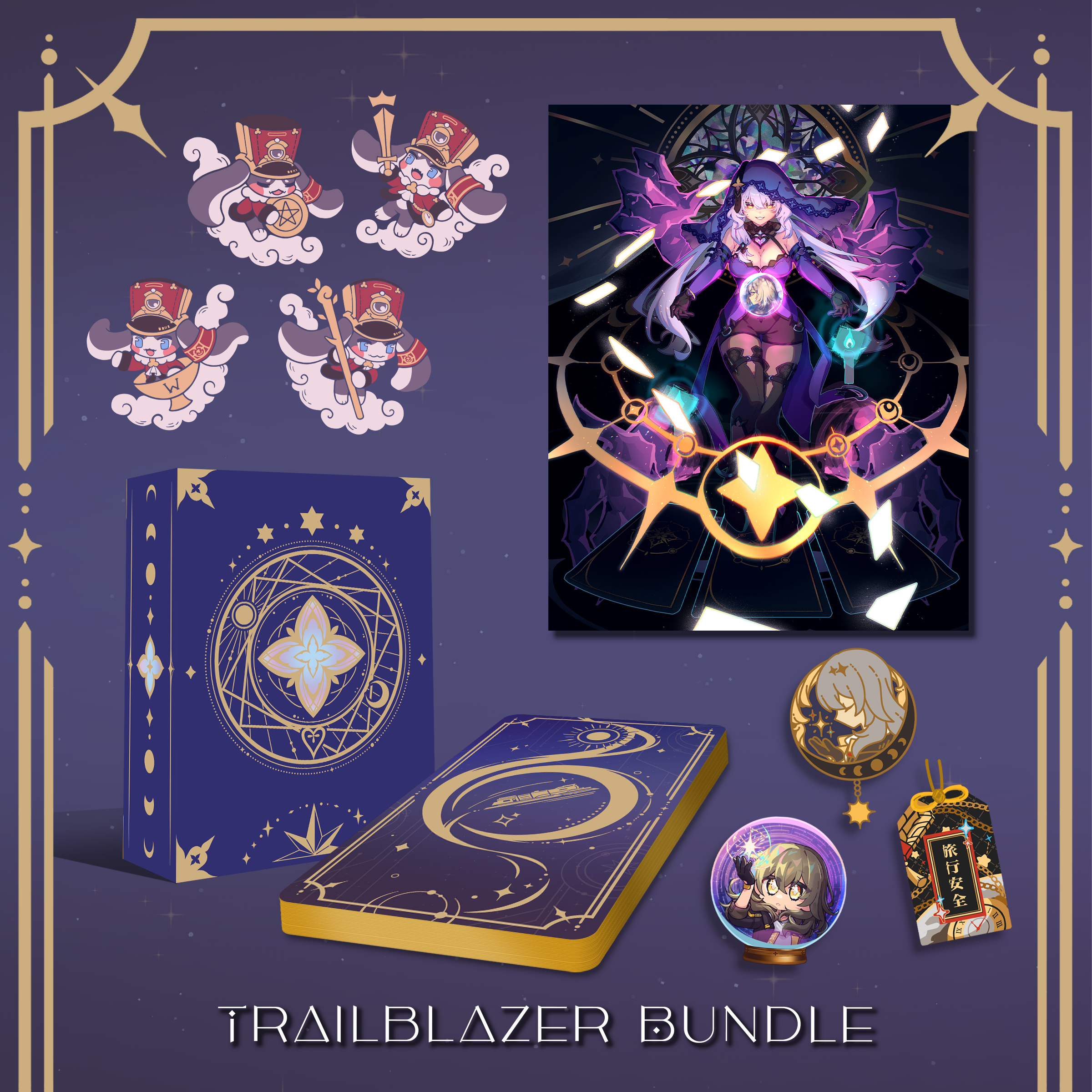 Trailblazer Bundle