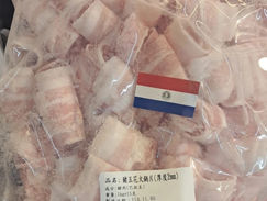 Exportaciones de carne porcina a Taiwán crecen 119% en un año