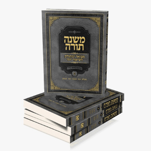 רמבם