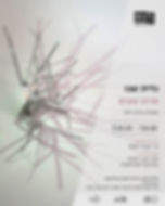 solo exhibition_Sep23