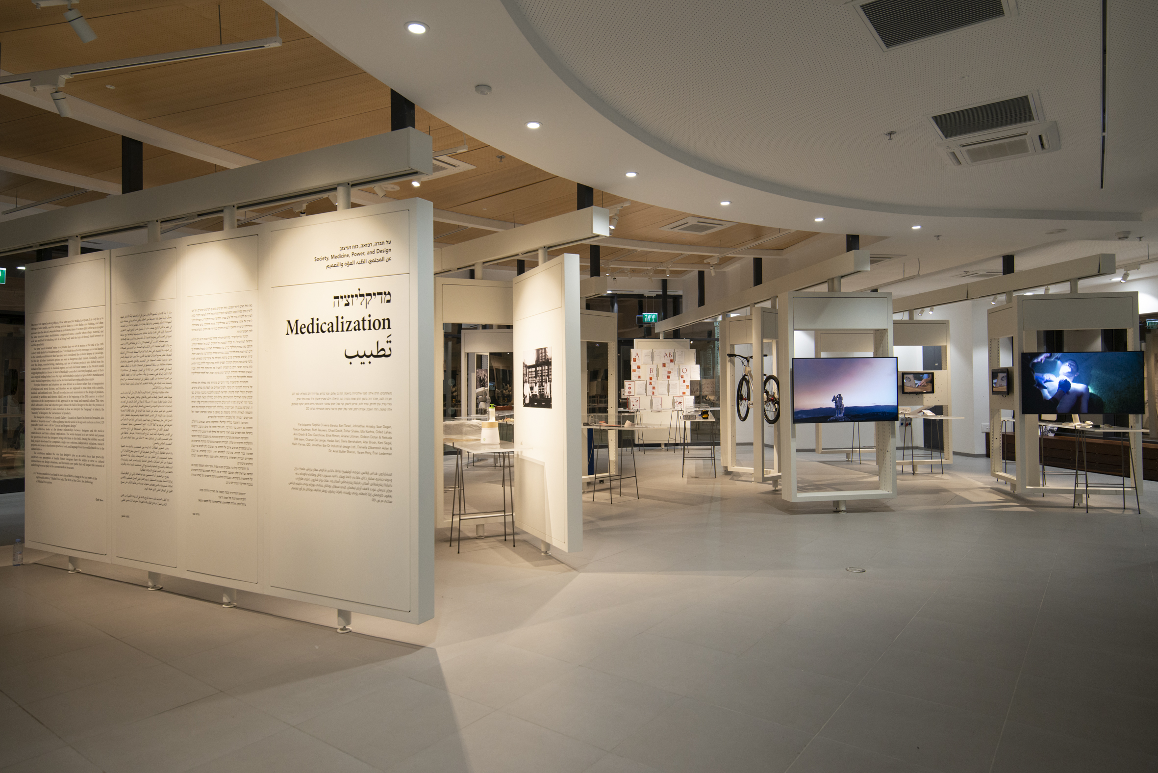 Medicalization exhibition