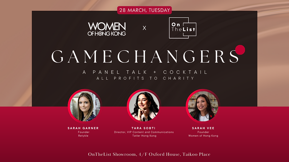 GAMECHANGERS - Panel & Cocktail, in partnership with OnTheList