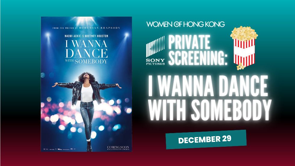 《I Wanna Dance with Somebody》Private Screening (In Cinemas Jan 5, 2023)