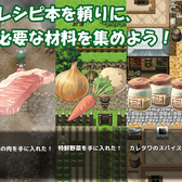 双子魔道士の異世界冒険たん♪ そのにっ！ －究極のカレーを求めて－