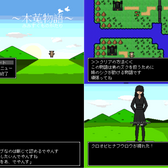 木菟物語(ホホホホ、ホーホーホー、ホホホ)