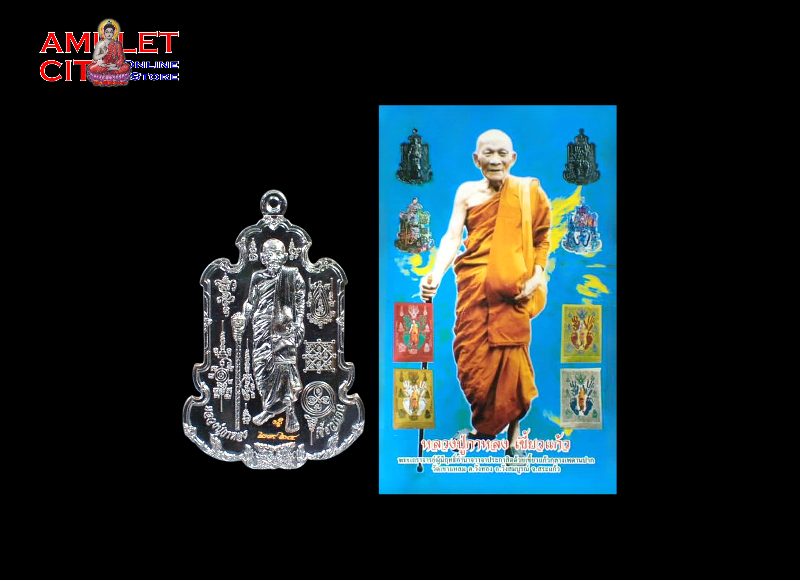 Thumbnail: Luang Pu Kalong Khiao Kaeo @ Wat Khao Laem