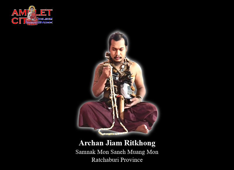 Thumbnail: Palad Khik Yan Tabet "Buffalo Horn" @ Archan Jiam