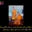 Thumbnail: Great Prosperity Phra Pidta @ Luang Phor Thong