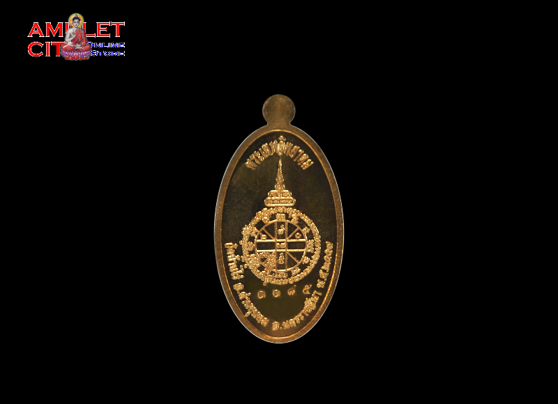 Thumbnail: Luang Phor Koon @ Wat Ban Rai