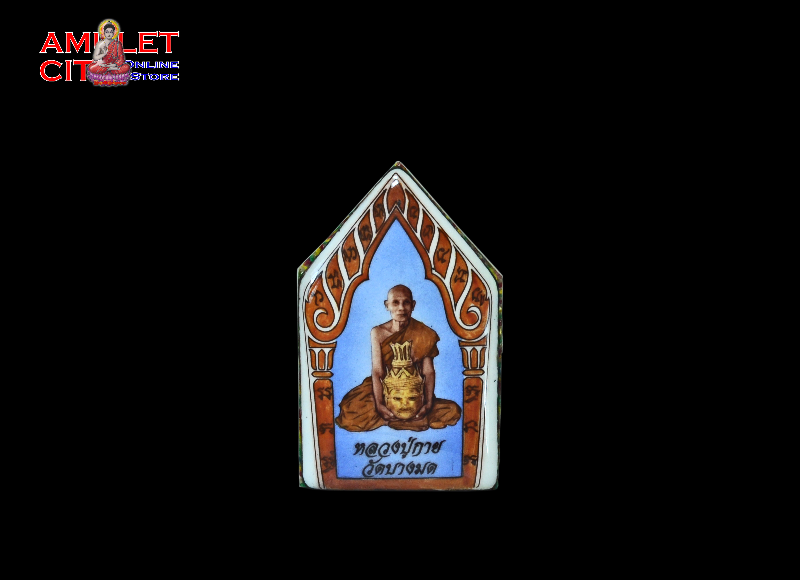 Thumbnail: Phra Khun Paen Rainbow Amulet @ LP Van Gai