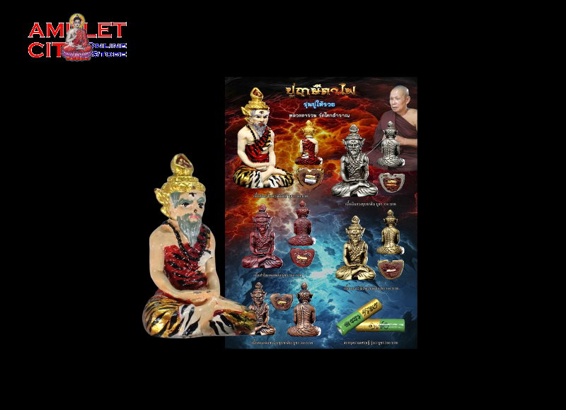 Thumbnail: Grandfather Lersi Ta Fai (Colour) @ Luang Ta Ruam