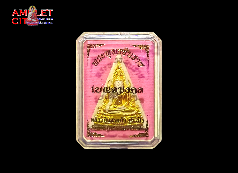 Thumbnail: Phra Buddha Chinnaraj Benchamongkhon @ Luang Pu Nien