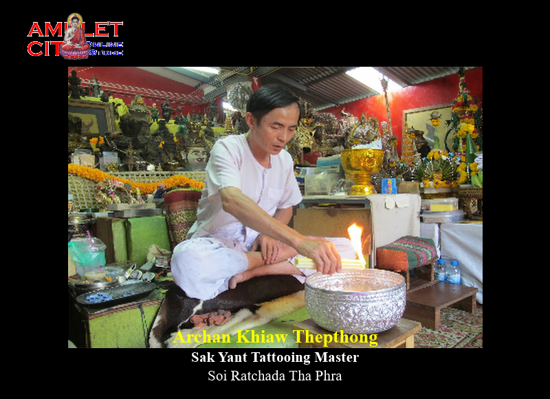Thumbnail: Kumari Manee Kaew Manee Chan (Little Girl) @ Archan Khiaw