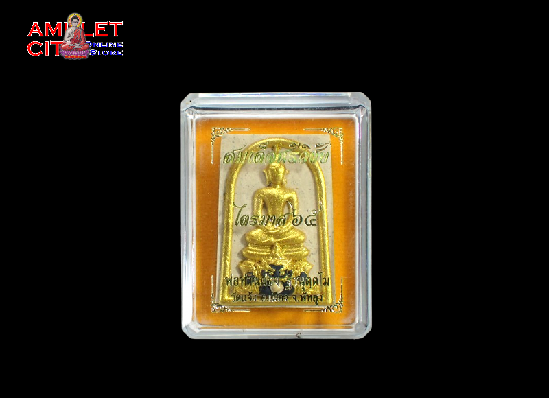 Thumbnail: Phra Somdej Si Wichai @ Phor Than Phọng & Archan Plian