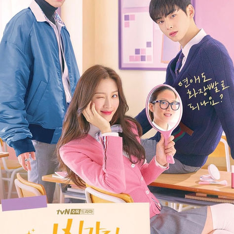 K-DRAMA: IL TUNNEL DA CUI NESSUNO VUOLE USCIRE