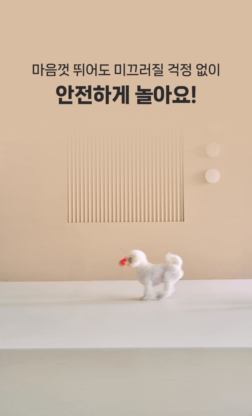 반려동물 제품 상세페이지 ㅣ 발매트 상세페이지 ㅣ 하이앤드 디자인 스튜디오 ㅣ 상세페이지 제작