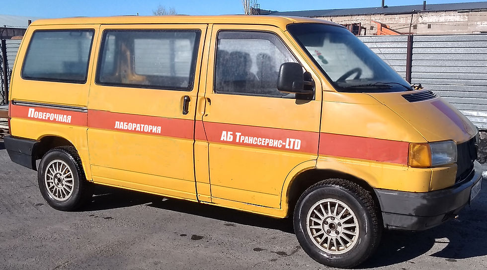 мобильная лаборатория АБ Транссервис