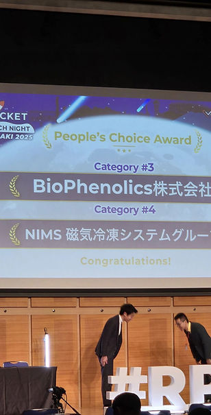 Video accepting award