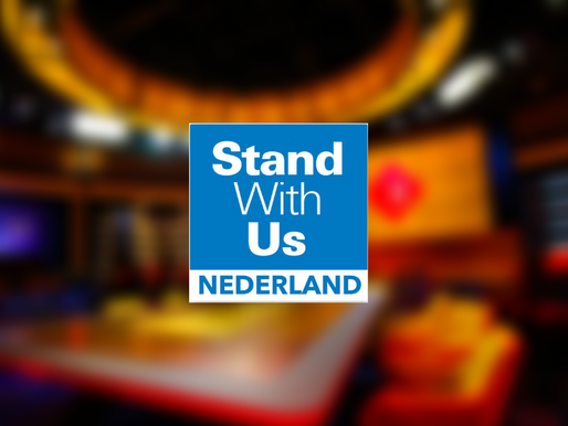 StandWithUs Nederlands Objects to False Allegations on OP1 Program on January 6