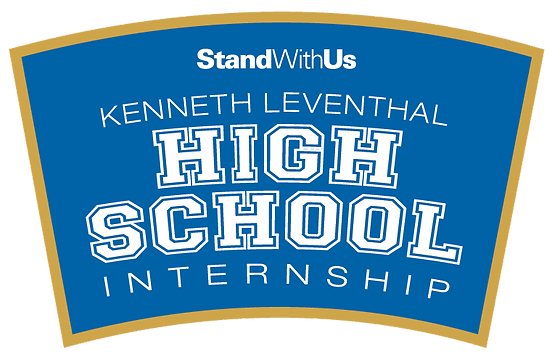 SWU HS Internship Logo.webp