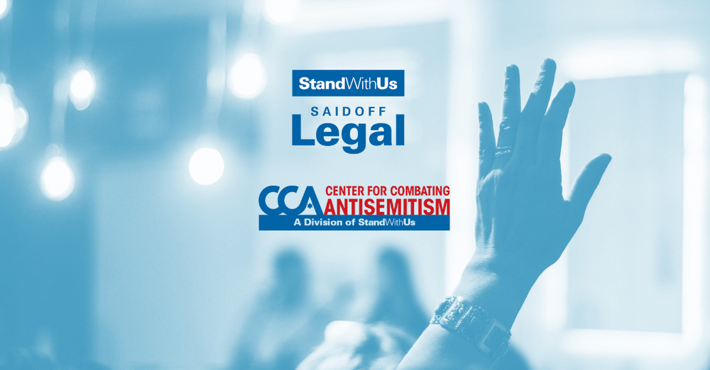 www.standwithus.com