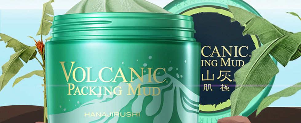 มาส์กดินภูเขาไฟ