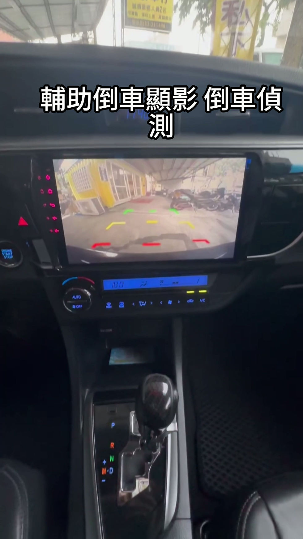 縮圖：2015年 Toyota Altis 1.8