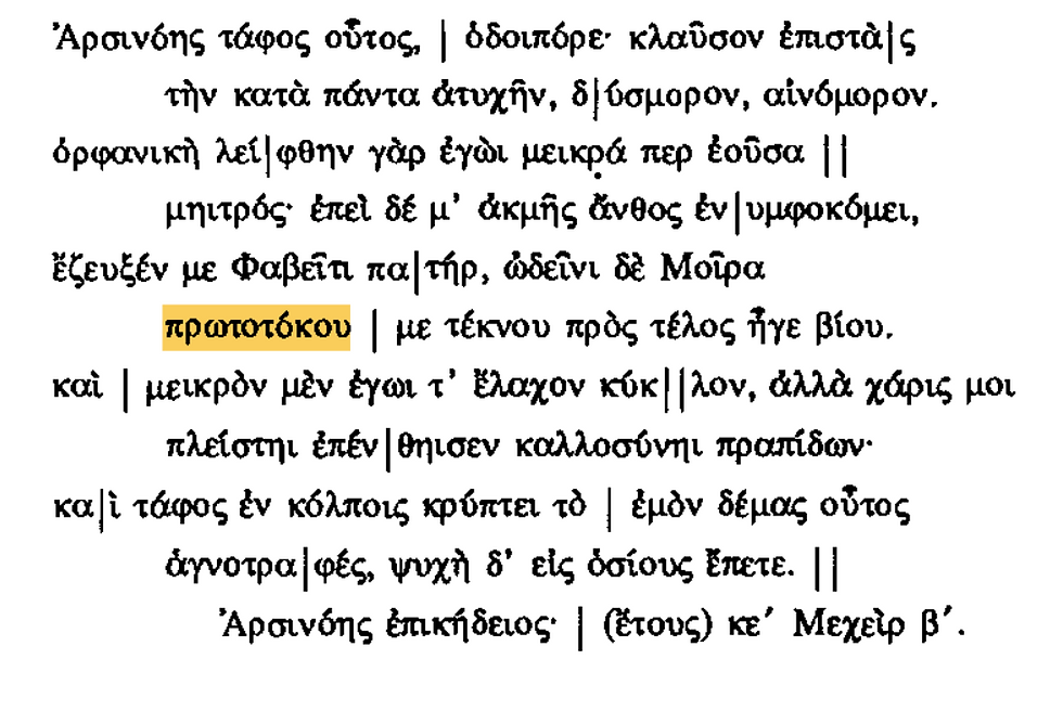 Texte grec disponible dans Jewish inscriptions of Graeco-Roman Egypt : with an index of the Jewish inscriptions of Egypt and Cyrenaica, p69