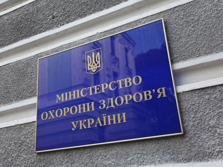 Ухвалені зміни до положення про інтернатуру