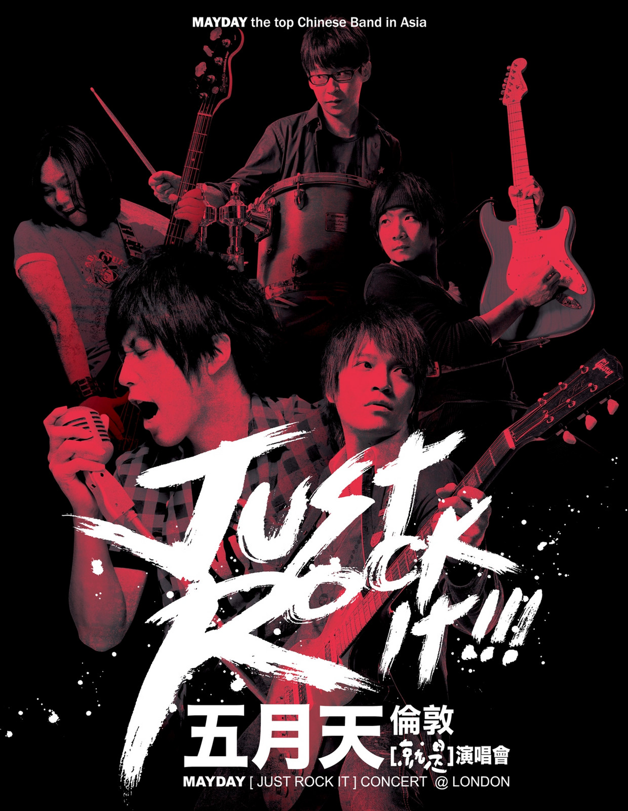 Johnny kidd. Rock it. Rock it. Offenbach rock it. Rock it слушать.