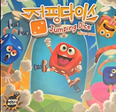 Jumping Dice