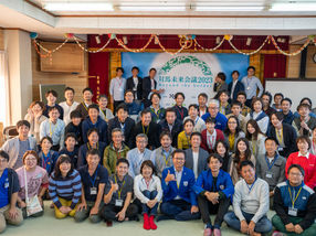 ブルーオーシャンイニシアティブ主催『対馬未来会議2023~Beyond the border』のご報告