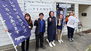 定時総会が無事に終了