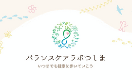 トップ.png