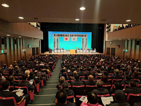 国境離島みんながJR運賃並み法案