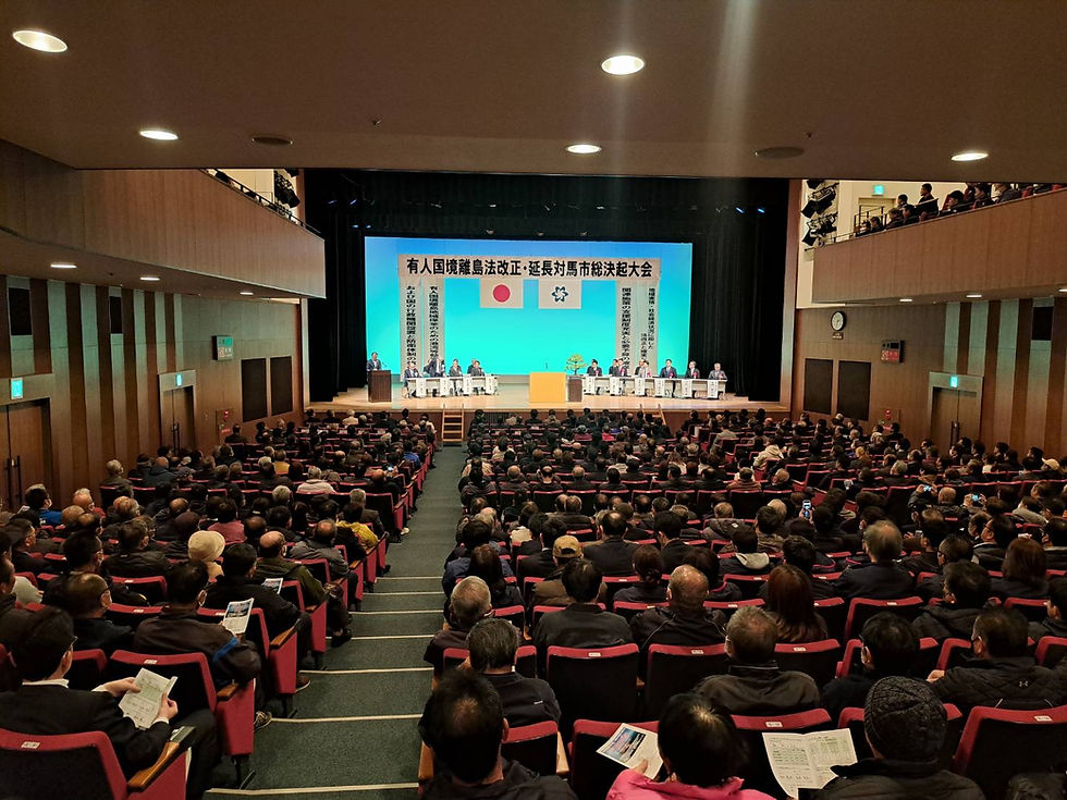 国境離島みんながJR運賃並み法案