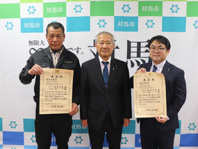 「第11回グッドライフアワード」環境大臣賞受賞