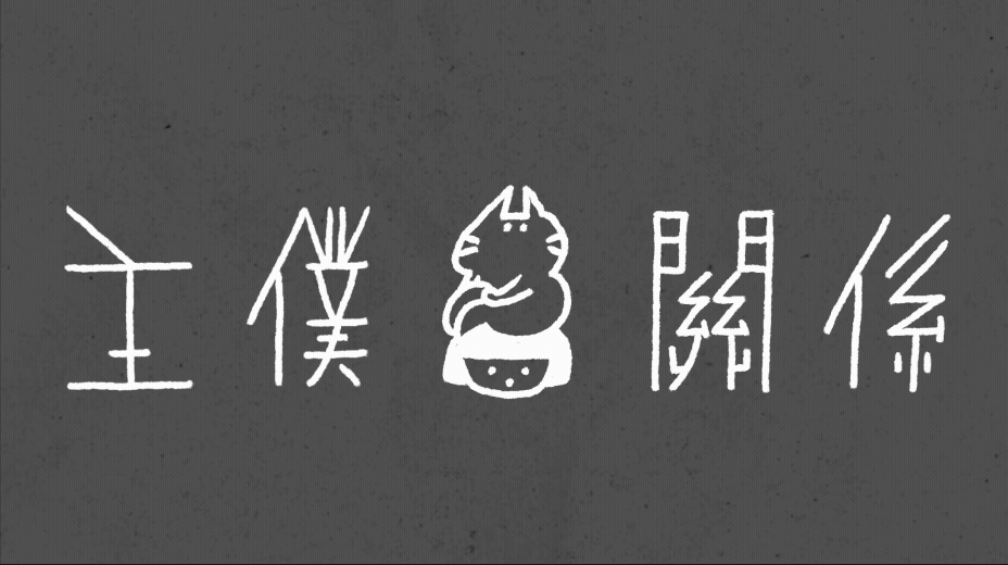封面.gif